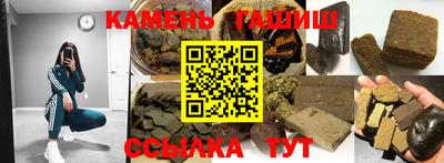 мефедрон мука Аргун