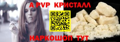 ешки Апрелевка