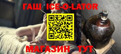 бошки Кингисепп