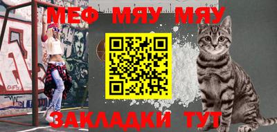 MDMA Балаково