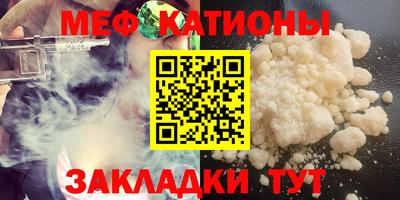 MDMA Балаково