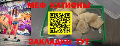 мефедрон мука Аргун