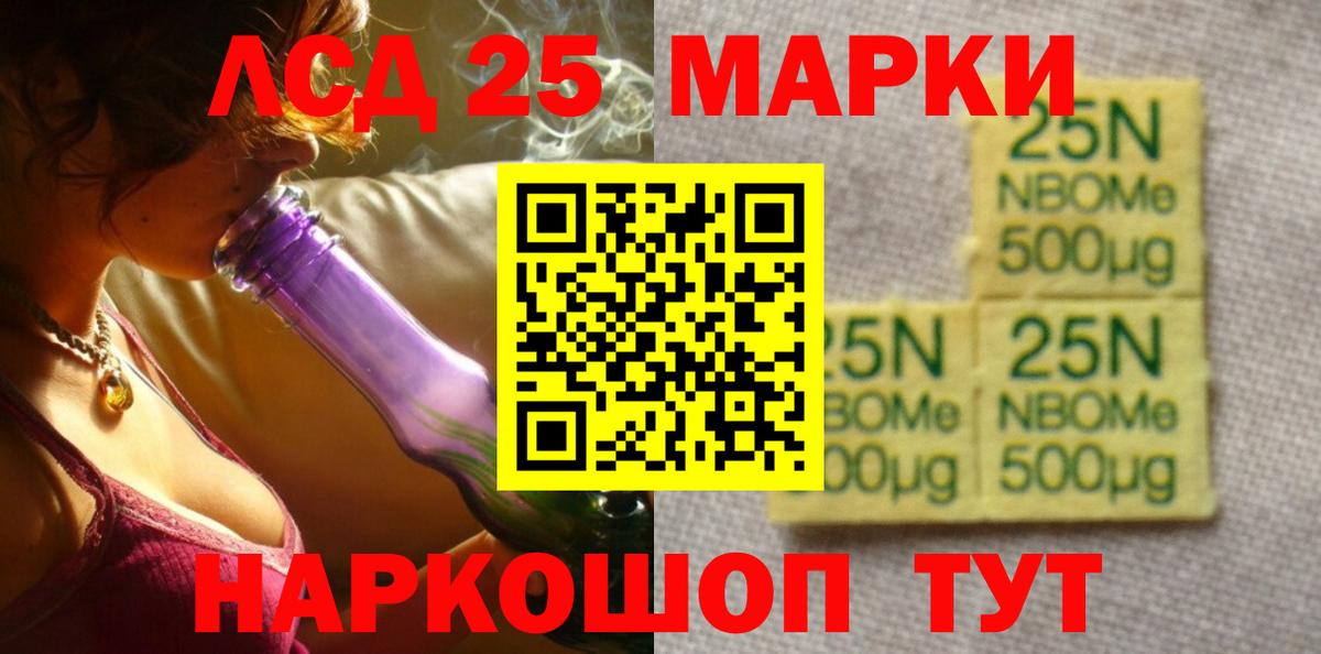 LSD-25 экстази кислота Пыть-Ях