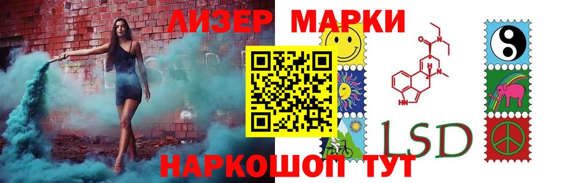 ЛСД экстази ecstasy  ЛСД экстази кислота  ЛСД экстази  Пыть-Ях 