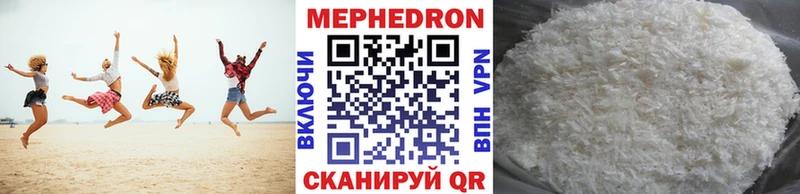 МЕФ мука  Пыть-Ях 