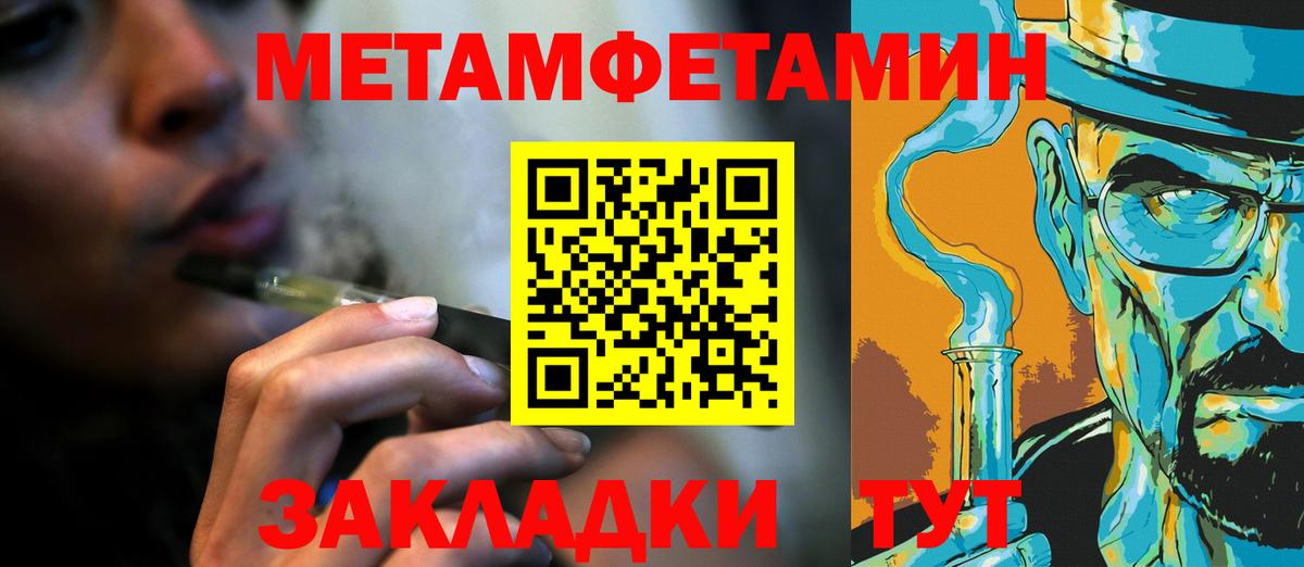 ТГК  ГАШ  Каннабис  LSD-25  Вход с VPN  Меф   Пыть-Ях  КОКАИН  ГАШИШ  NBOMe 