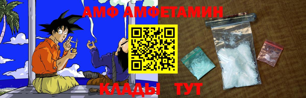 Первитин Methamphetamine  Первитин Methamphetamine  Первитин  Пыть-Ях 