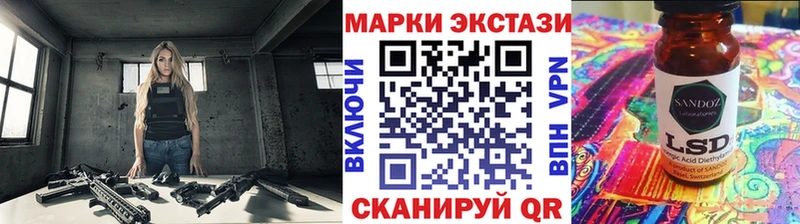 Наркотические марки 1,5мг  Пыть-Ях 