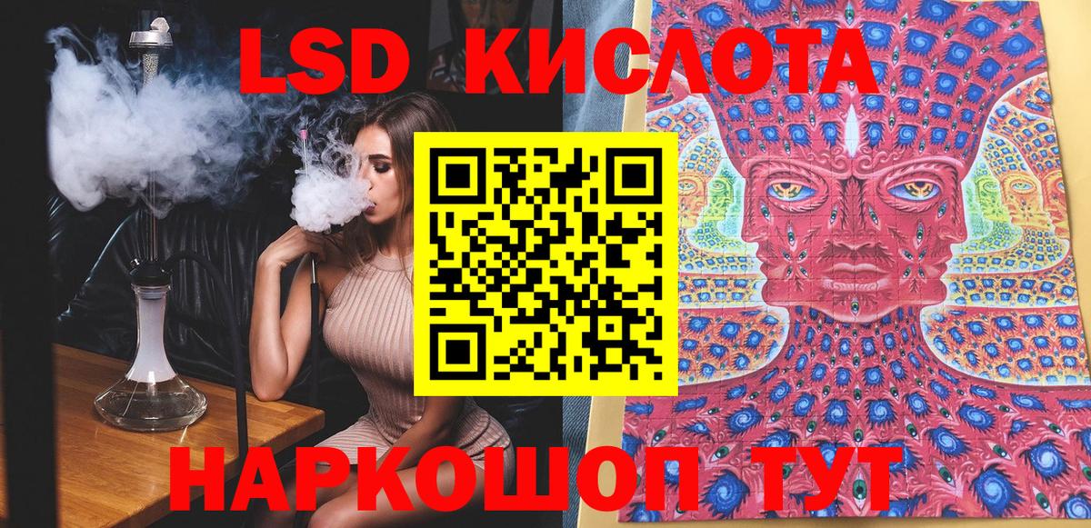 Марки 25I-NBOMe 1,5мг  Марки 25I-NBOMe 1,5мг  Пыть-Ях 