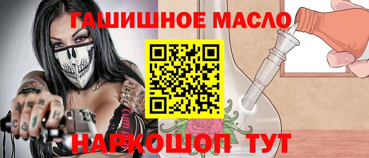 Пыть-Ях  Дистиллят ТГК вейп с тгк  Вход с VPN 