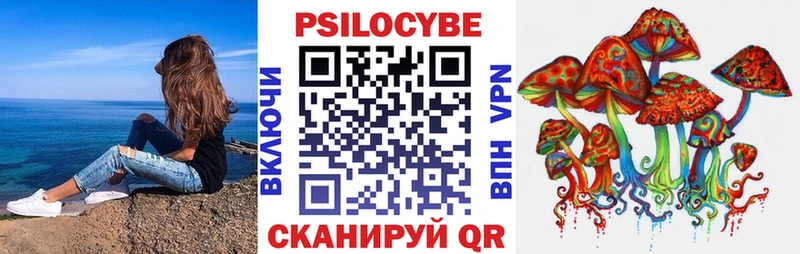 Галлюциногенные грибы GOLDEN TEACHER Пыть-Ях