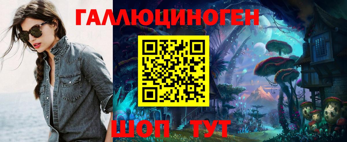Пыть-Ях  Псилоцибиновые грибы Psilocybine cubensis  Вход с VPN  цена наркотик  Псилоцибиновые грибы Cubensis 