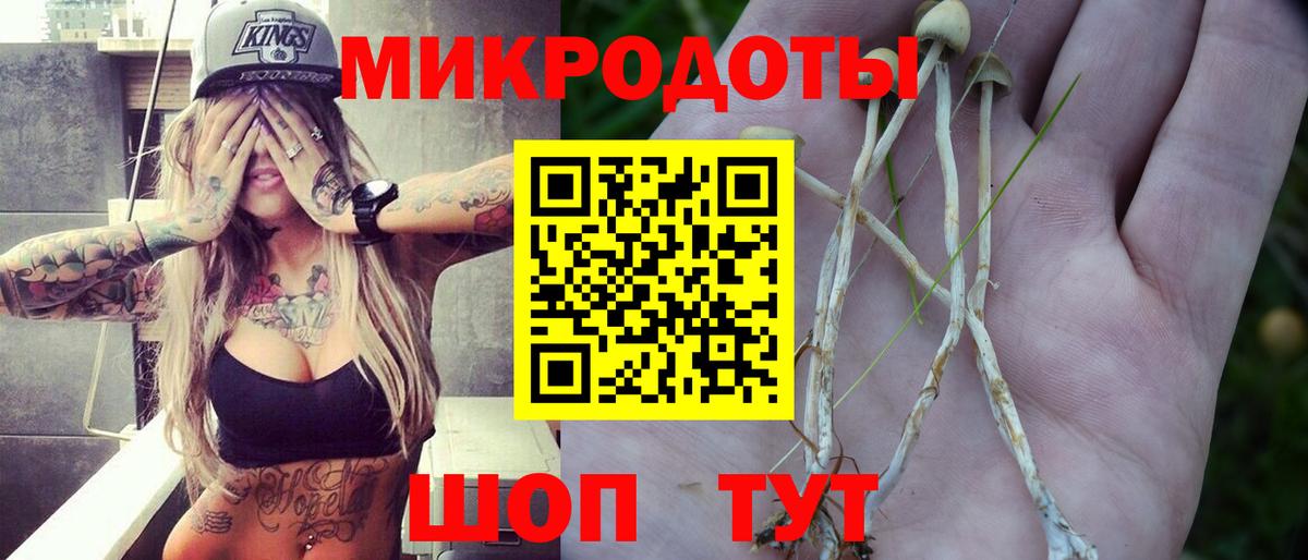 Галлюциногенные грибы мицелий  Галлюциногенные грибы MAGIC MUSHROOMS  Пыть-Ях 