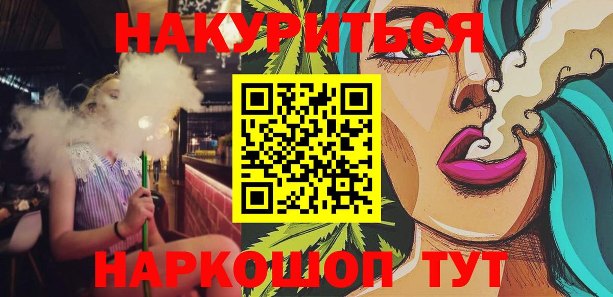 Канабис Bruce Banner  Вход с VPN  МАРИХУАНА сатива  Бошки Шишки семена  Пыть-Ях  Шишки марихуана MAZAR 