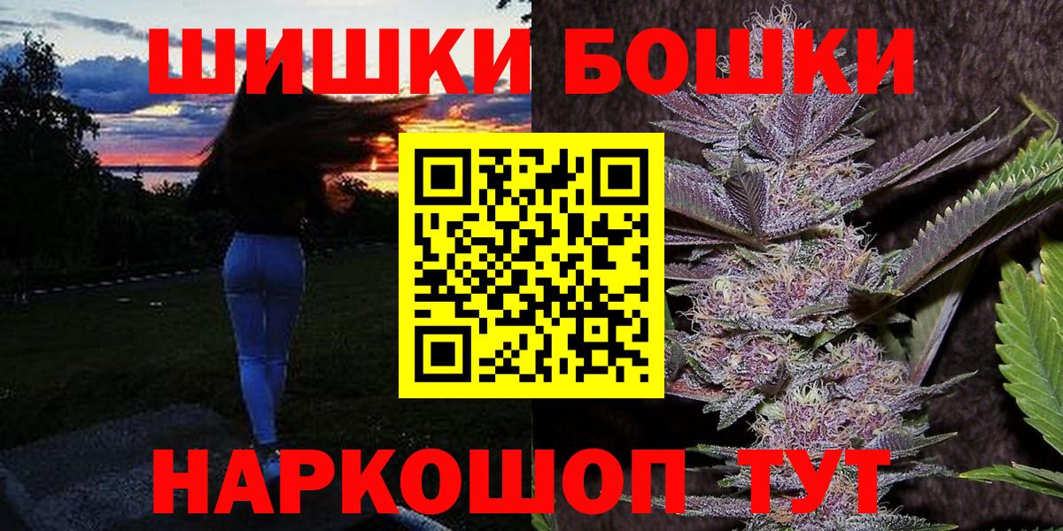 Канабис гибрид Пыть-Ях